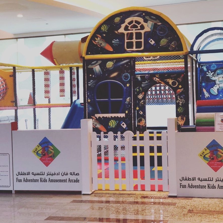 Fun Adventure entrance sign Dubai